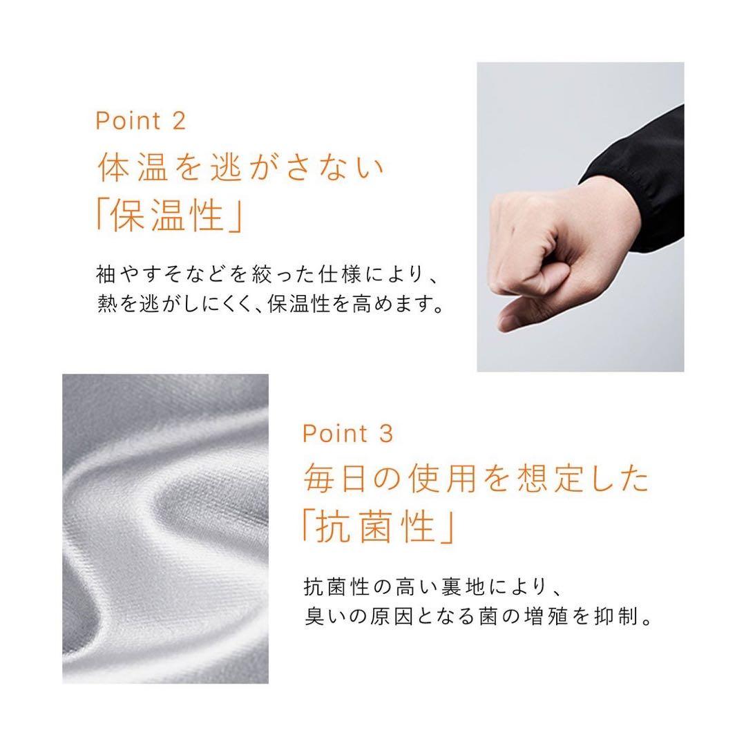 SIXPAD サウナスーツ 未開封　Sサイズ