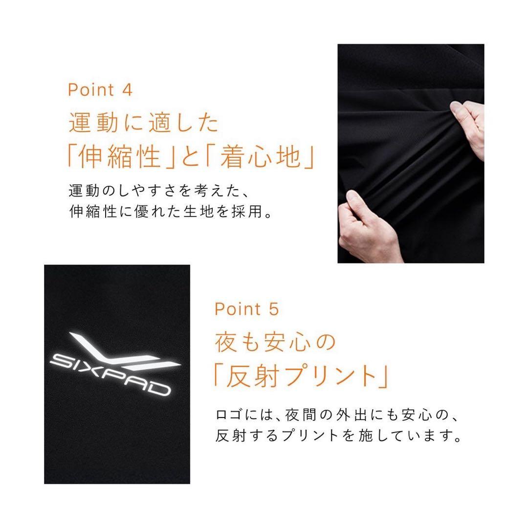 SIXPAD サウナスーツ 未開封　Sサイズ