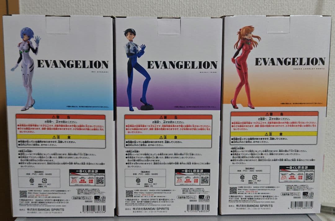 エヴァンゲリオン　一番くじ　フィギュアセット