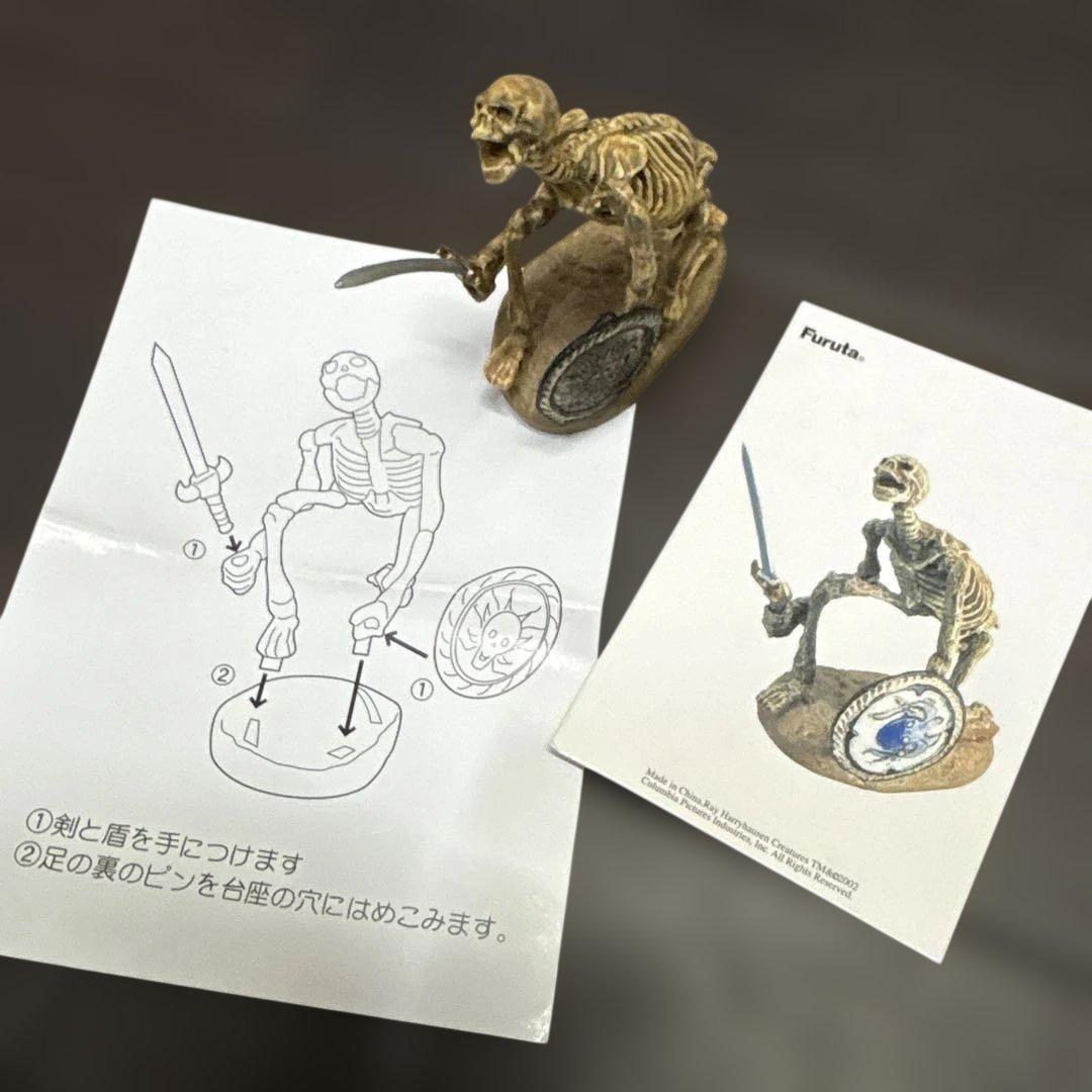 レイ・ハリーハウゼン シークレットあり　全11種類