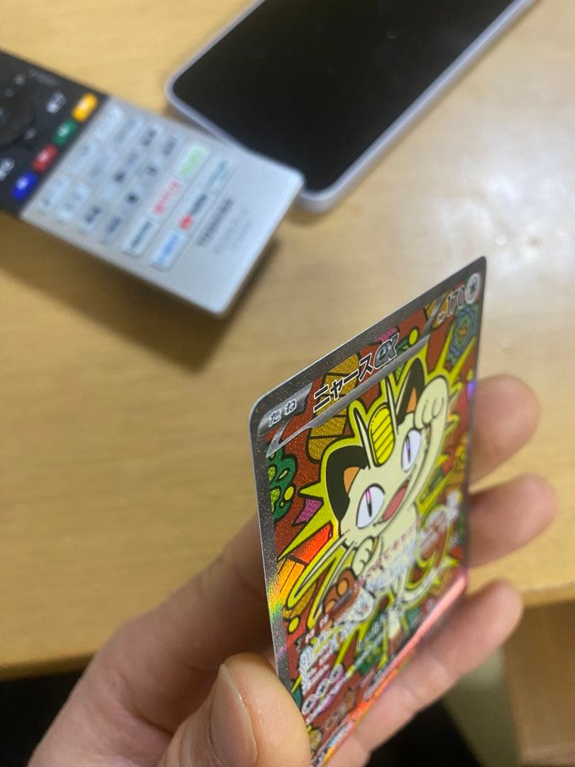 ニャースEX ホロカード 2枚セット