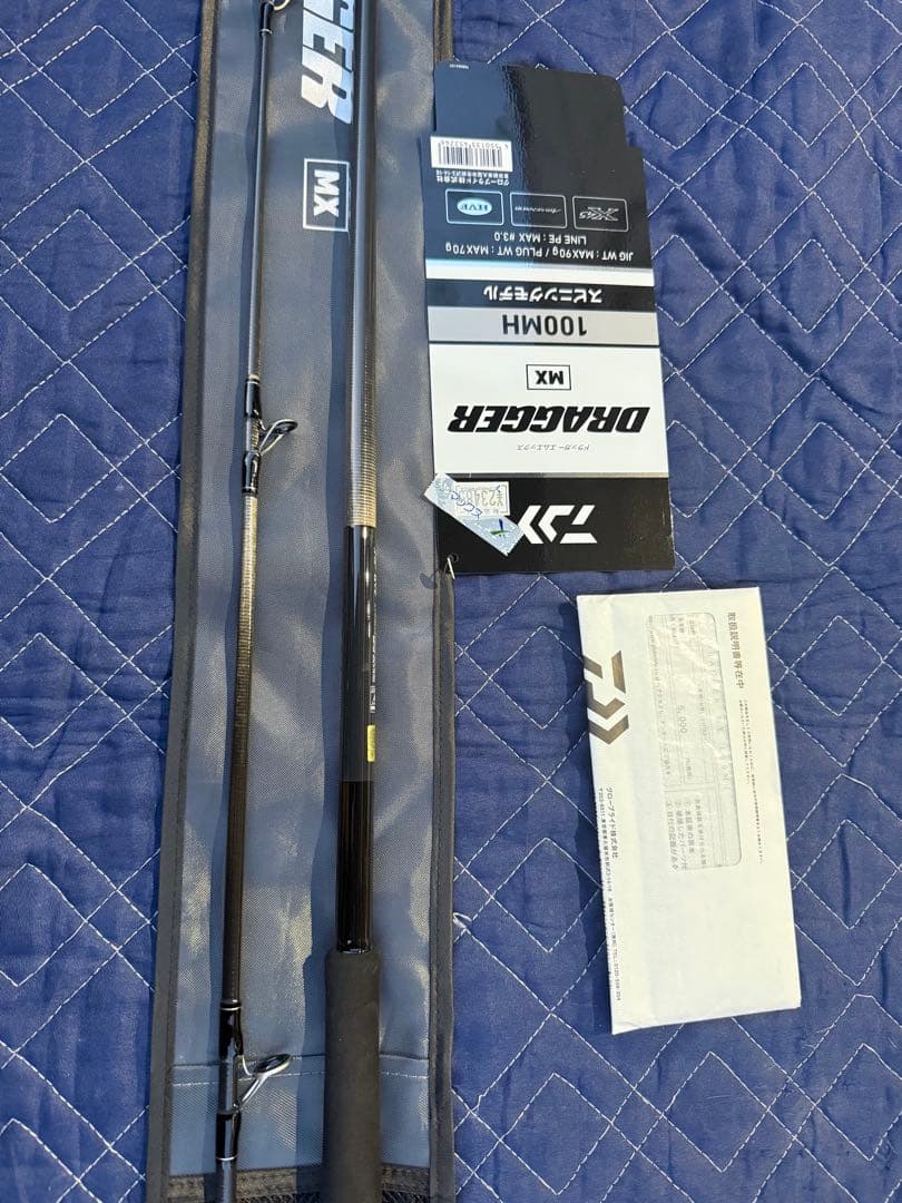 ダイワ25 ドラッガー　MX 100MH 未釣行品　ショアジギング
