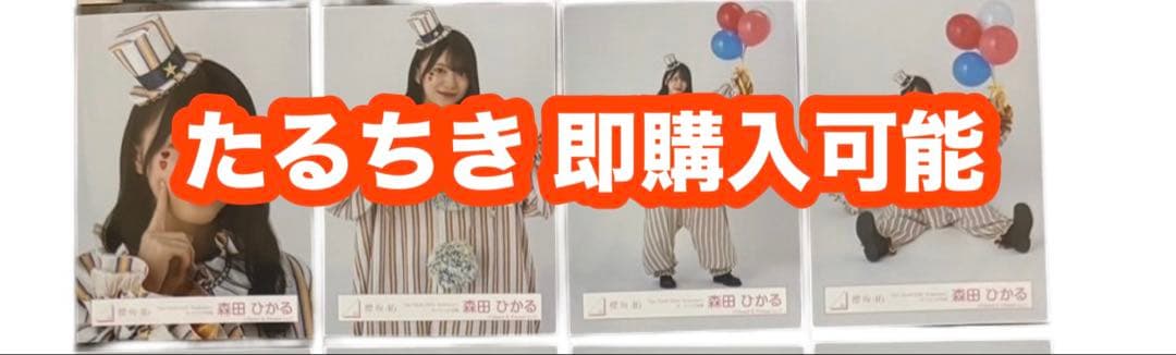 みぞばた様