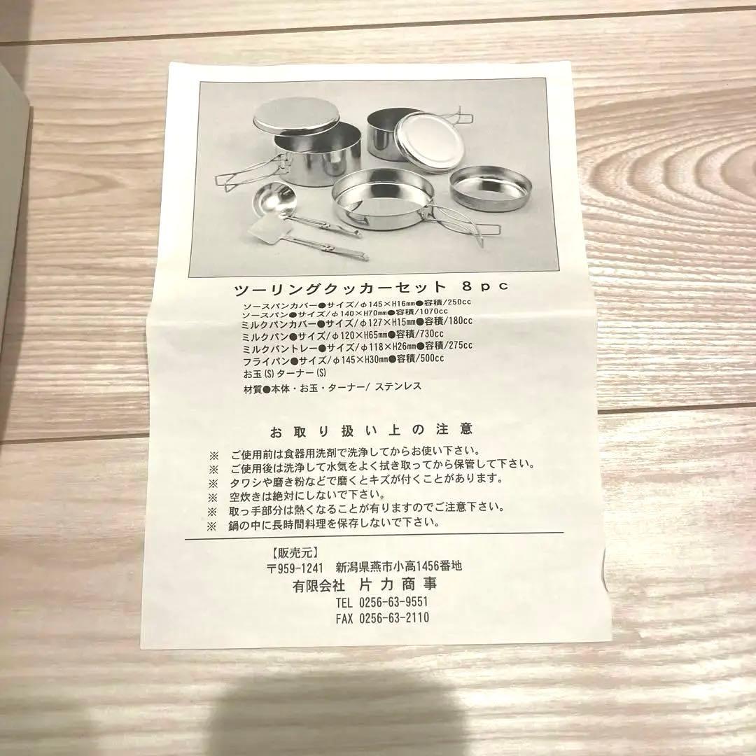 スノーピーク アメニティドームS アップライトポールおまけ付き
