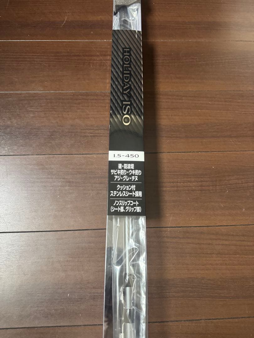 holidayiso（ホリデーイソ）新品　　釣竿1.5-450