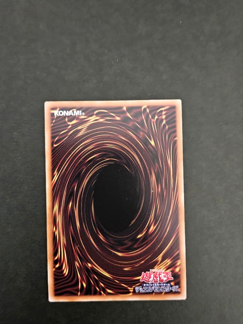 遊戯王　霊王の波動 オーバーフレーム プリシク ライバルズ