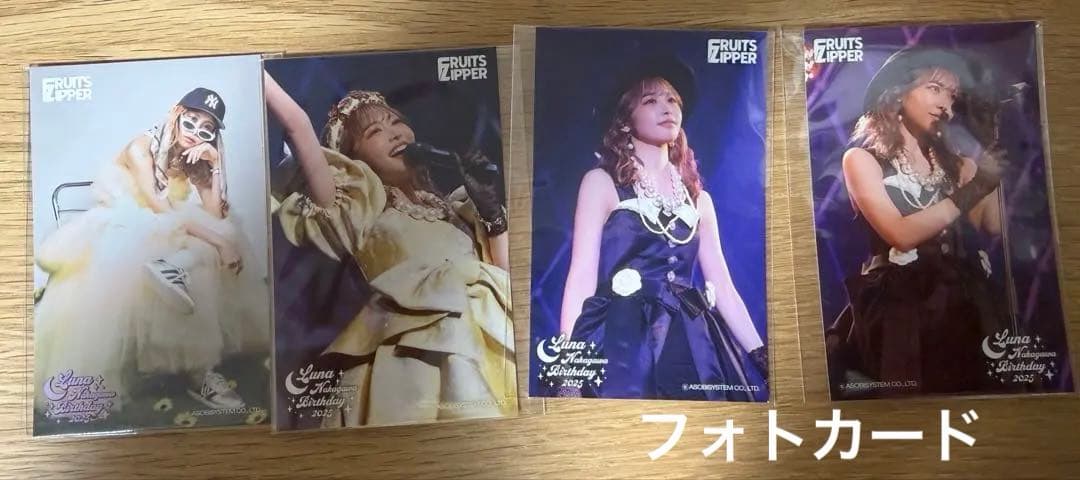 すきくじ　仲川瑠夏生誕祭まとめ売り　バラ売り⭕️