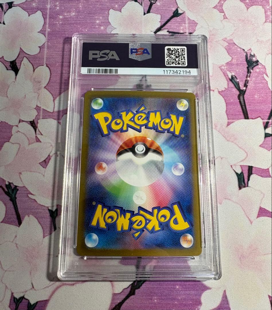 名探偵ピカチュウ psa10 2枚