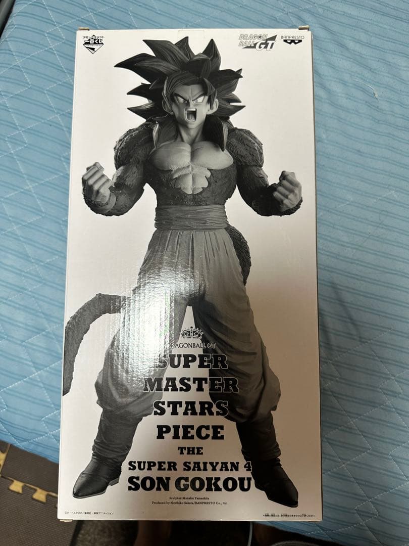 ドラゴンボール　SMSP 超サイヤ人4 孫悟空 02 B賞　BRUSH