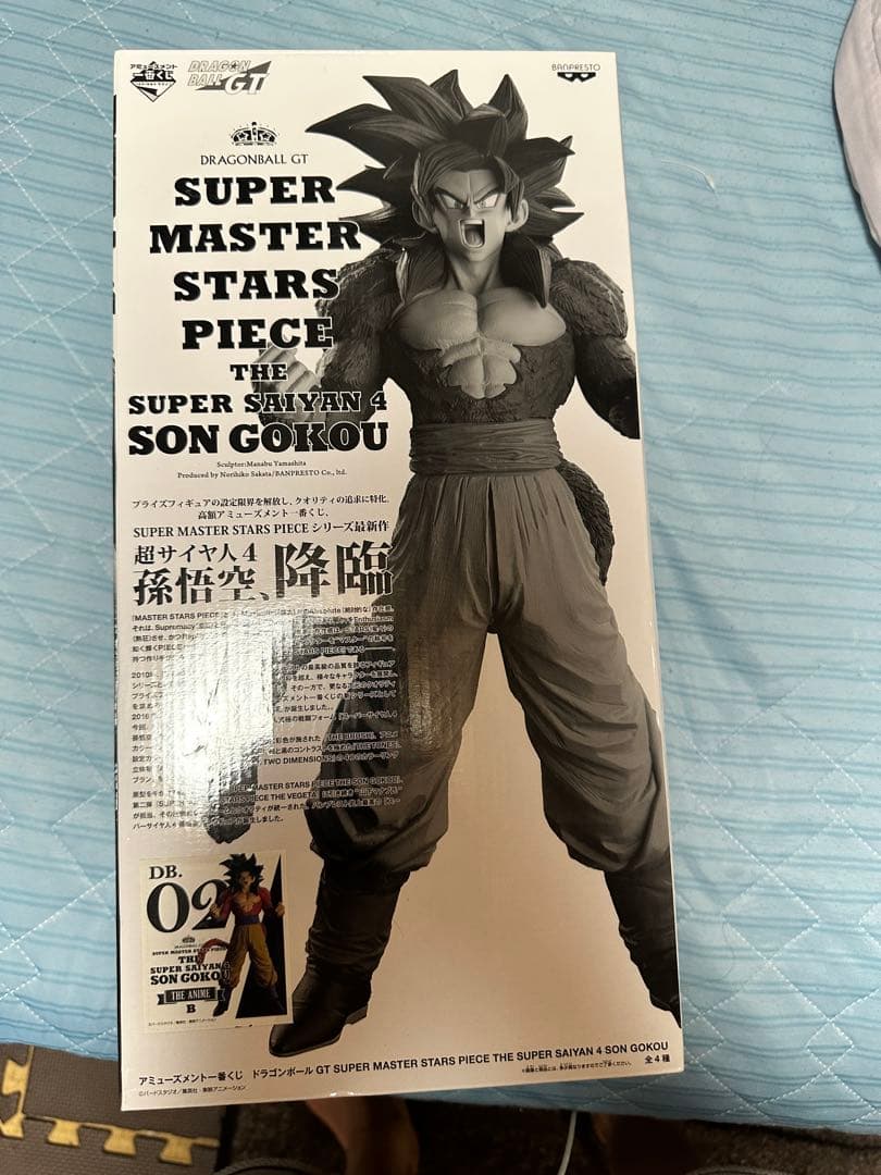 ドラゴンボール　SMSP 超サイヤ人4 孫悟空 02 B賞　BRUSH