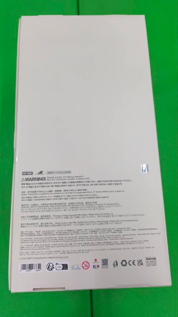 ZIMOMO ORIGINAL ぬいぐるみとバッグセット