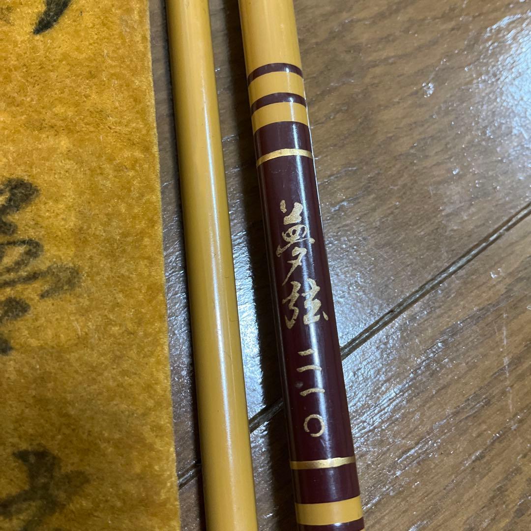 【期間限定価格】　へらぶな ヘラ竿 カッツケ　夢弦　二一〇　七尺