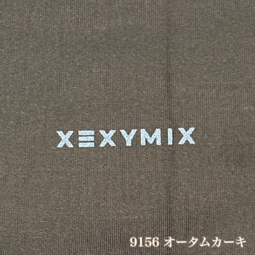 XEXYMIX9193 ディープチョコレートS 9156オータムカーキS