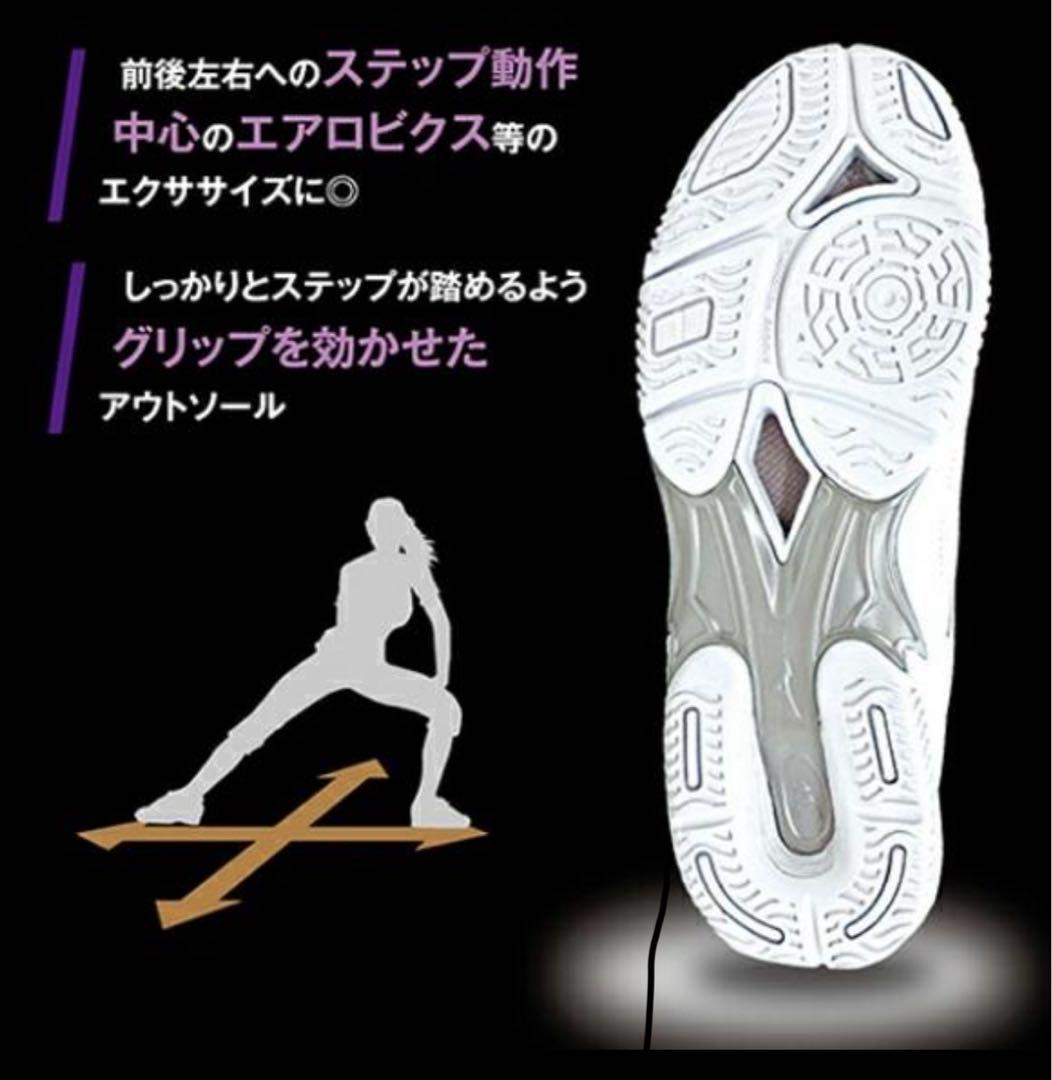 極美品　Mizuno ウェーブダイバースLG4 Ltd 23.0cm 限定カラー