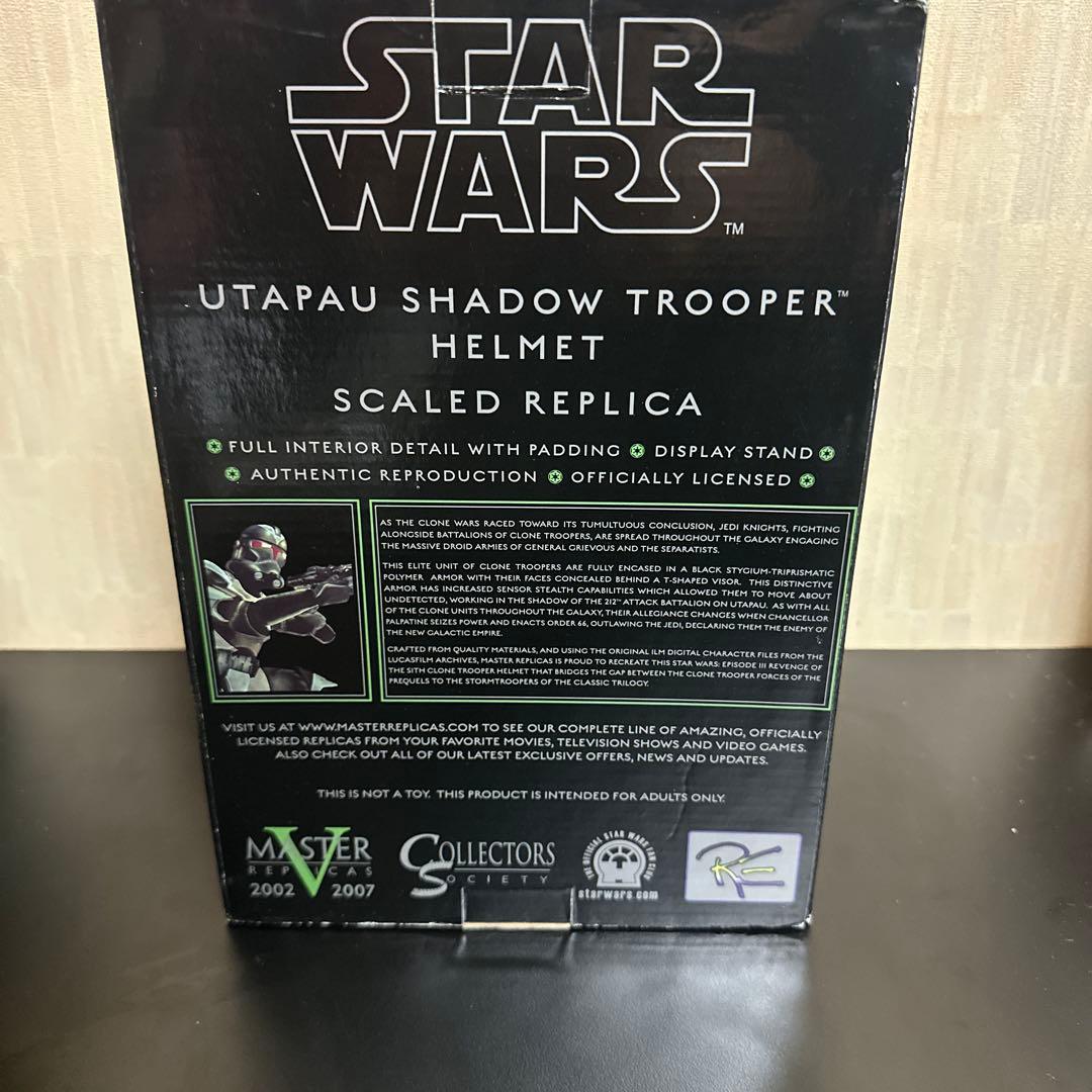 ウータパウ シャドウ・トルーパー ヘルメット 「スター・ウォーズ エピソード3/