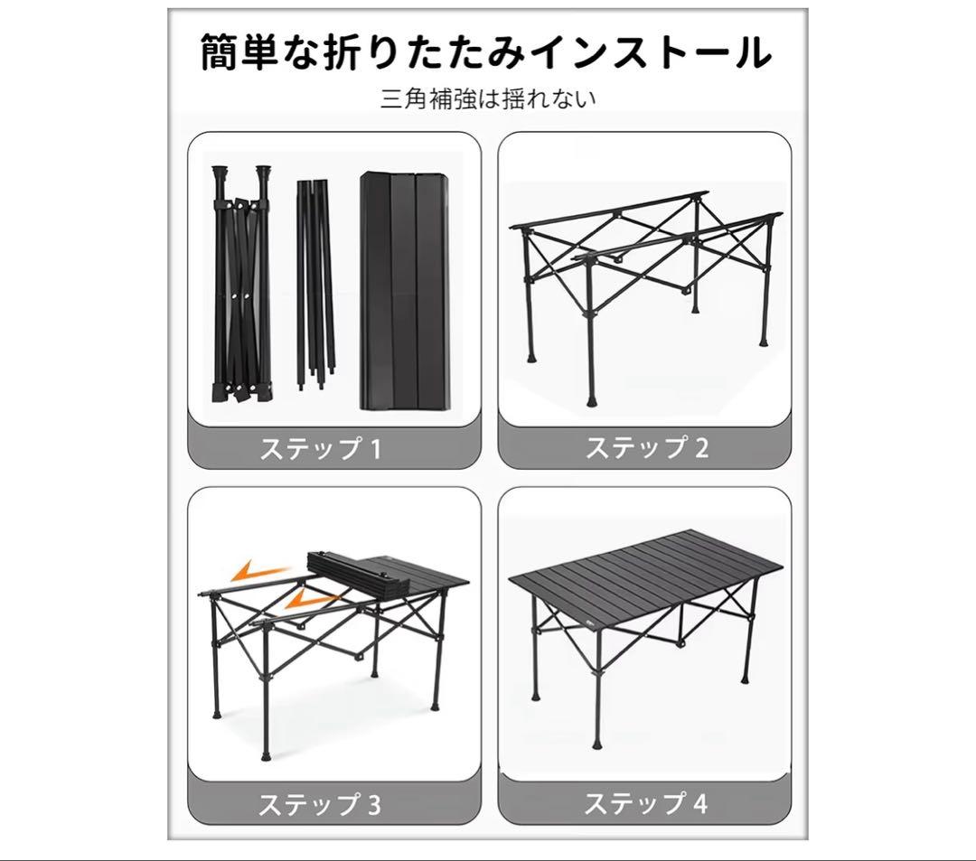 アウトドア❤️テーブル&チェア6脚セット　黒　アルミ　折り畳み　簡単　収納バッグ