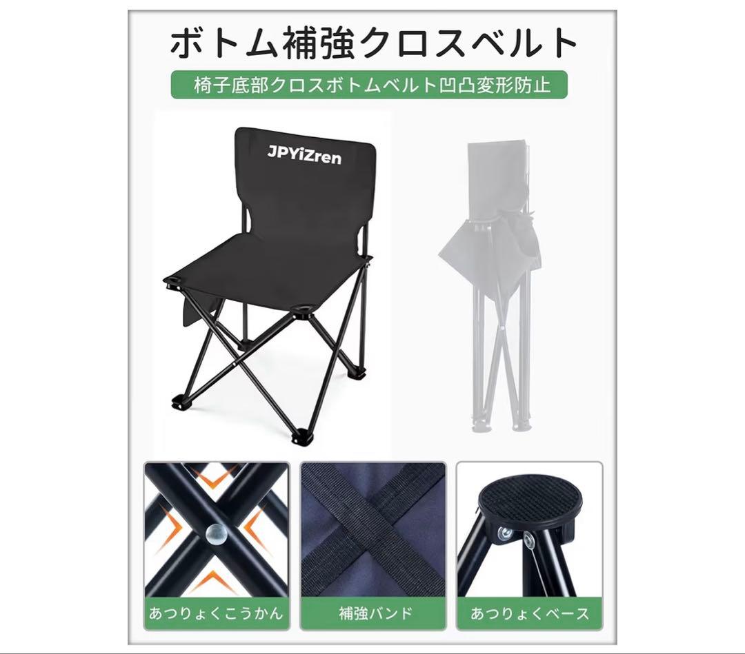 アウトドア❤️テーブル&チェア6脚セット　黒　アルミ　折り畳み　簡単　収納バッグ