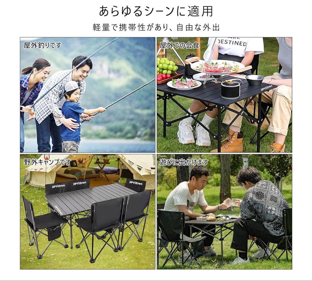 アウトドア❤️テーブル&チェア6脚セット　黒　アルミ　折り畳み　簡単　収納バッグ