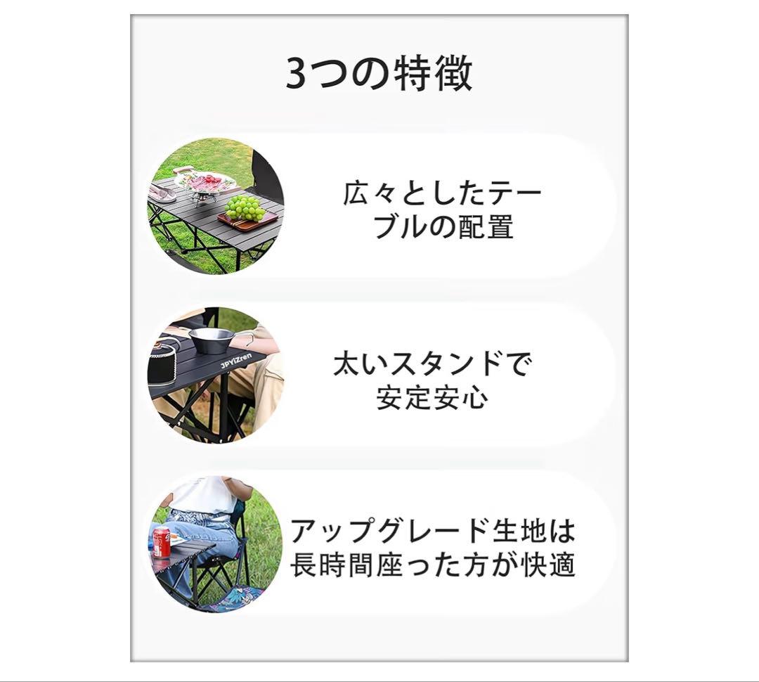 アウトドア❤️テーブル&チェア6脚セット　黒　アルミ　折り畳み　簡単　収納バッグ