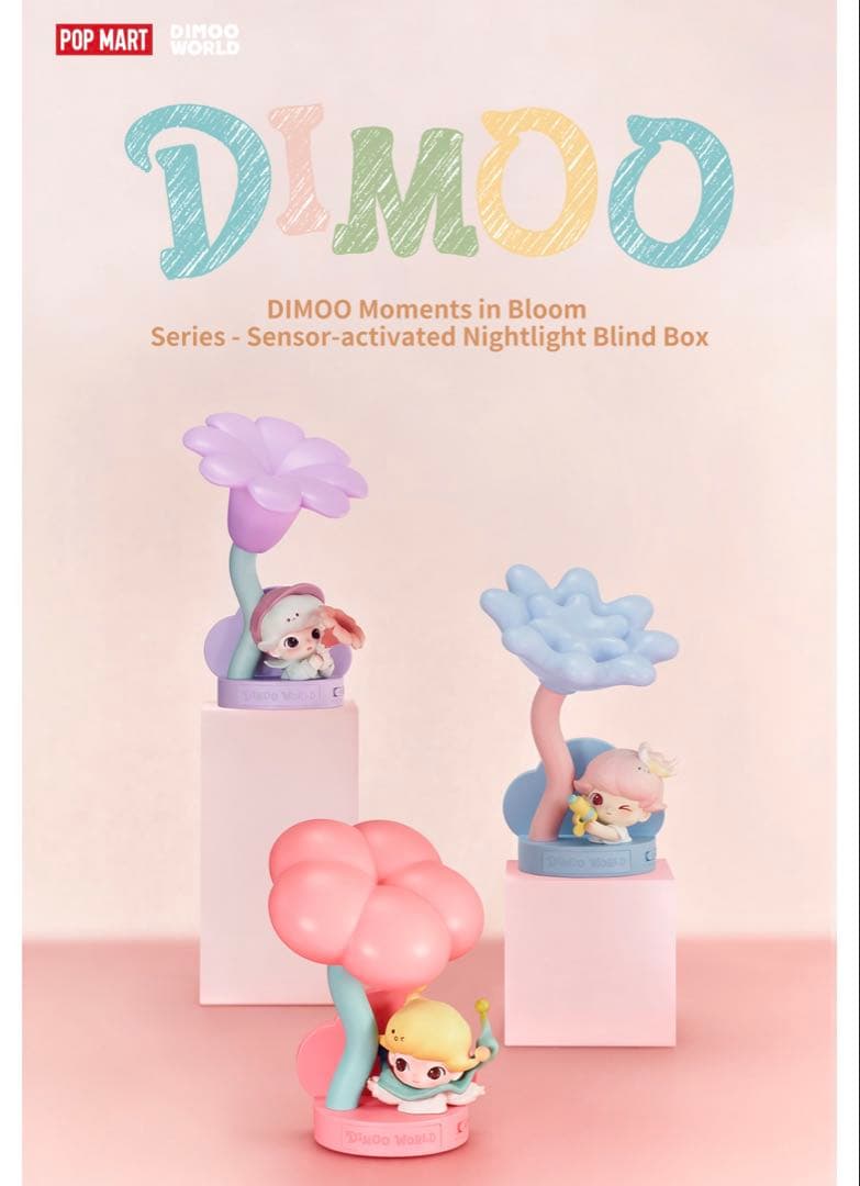 DIMOO Moments in Bloom センサー作動ナイトライト