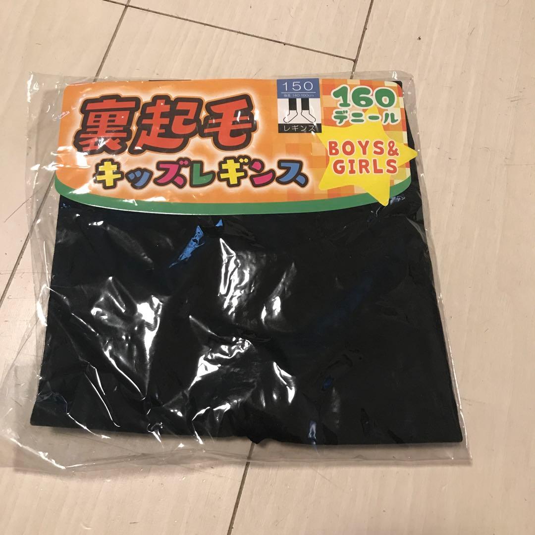 スキー、スノボー用服装備新品