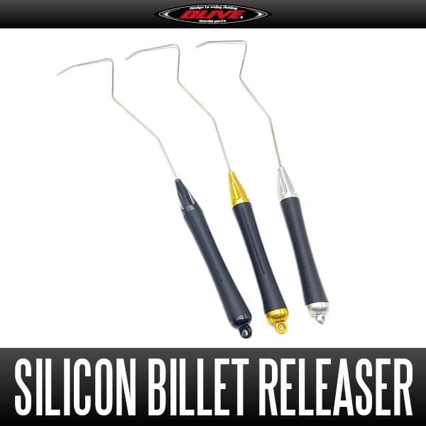 ★特価品10％OFF【DLIVE】シリコンビレットリリーサー /*