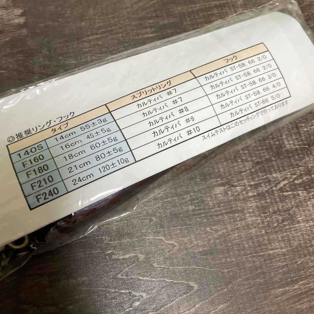 クルペン F210 高瀬貝 車谷ルアー G879