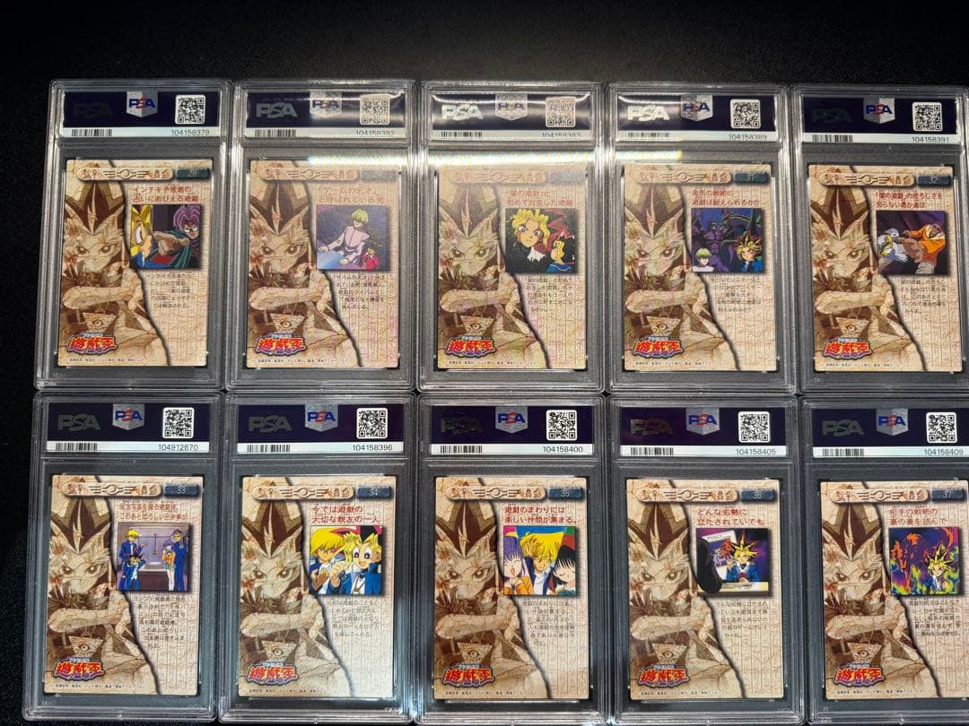 【PSA9】遊戯王　東映　#28-37　10枚セット