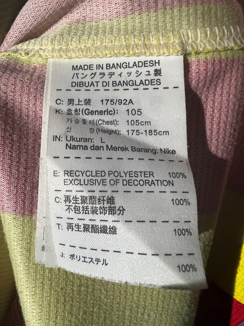 【正規品】メッシ ＃１０ バルセロナ１３／１４ ユニフォーム (A)