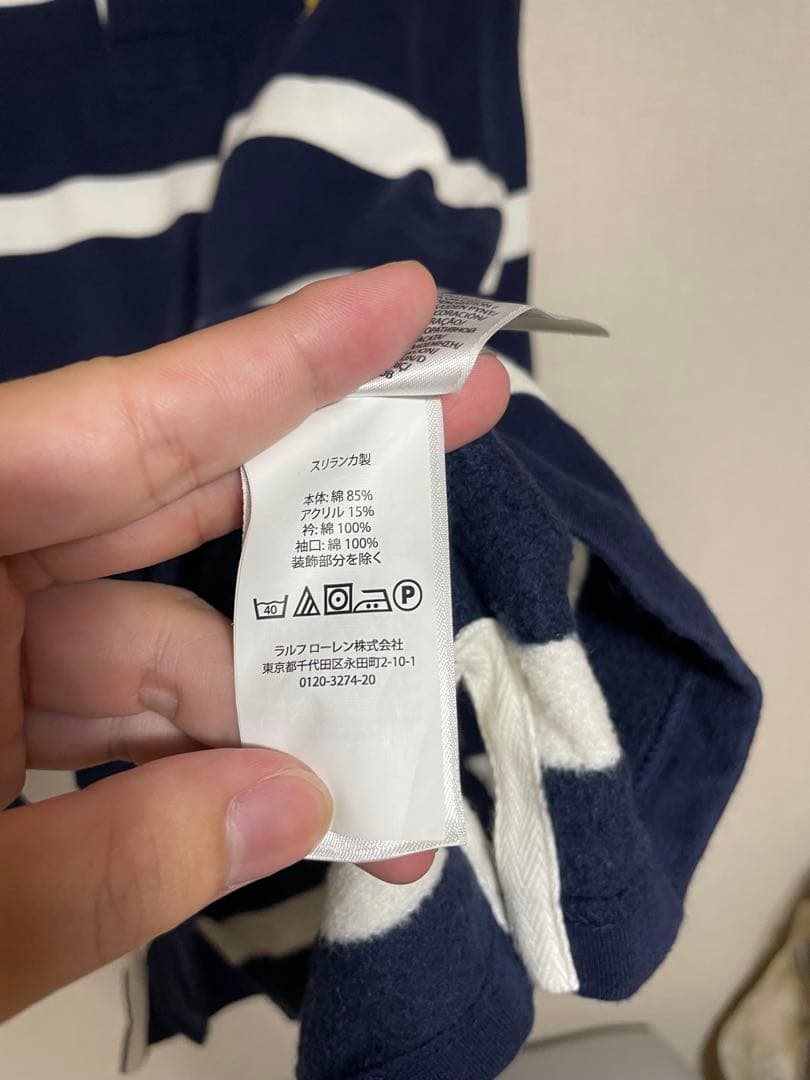 POLO RALPH LAUREN ラガーシャツ ネイビー/ホワイト