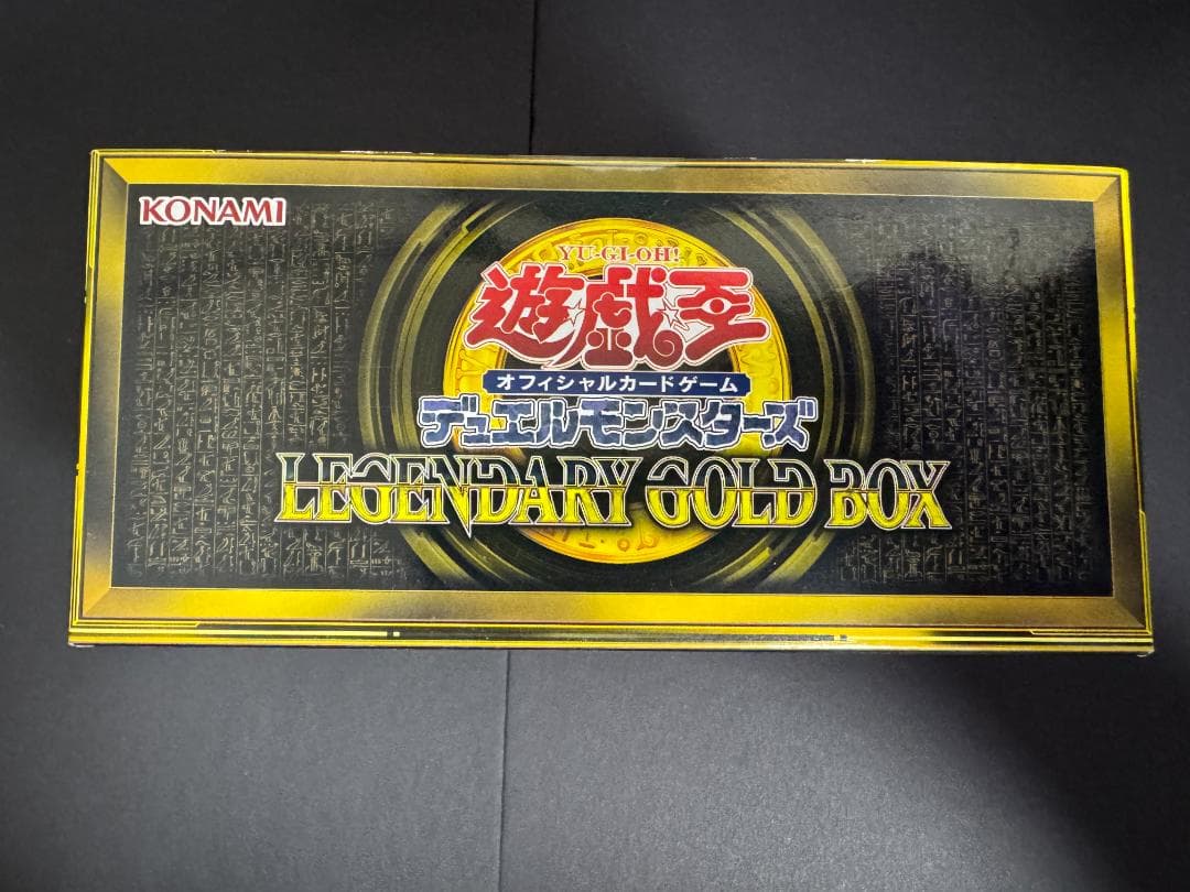 遊戯王 LEGENDARY GOLD BOX 未開封 1BOX
