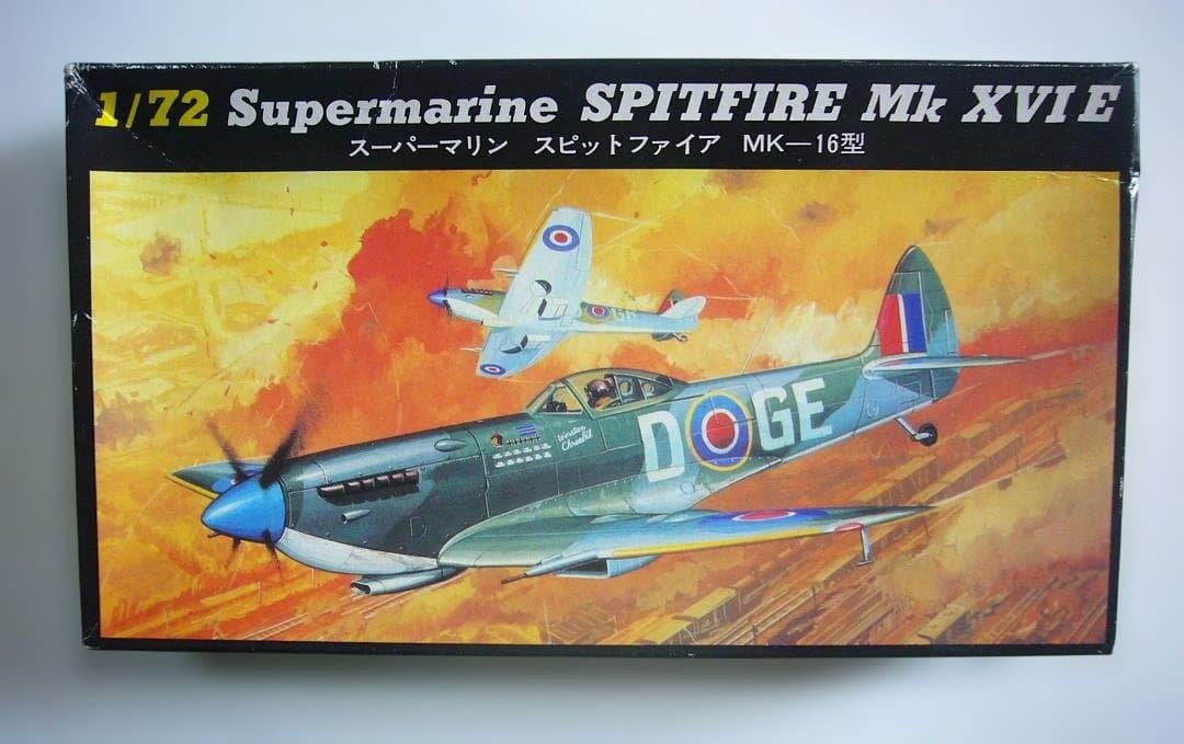 Heller 1/72 WWⅡ　戦闘機　５機セット