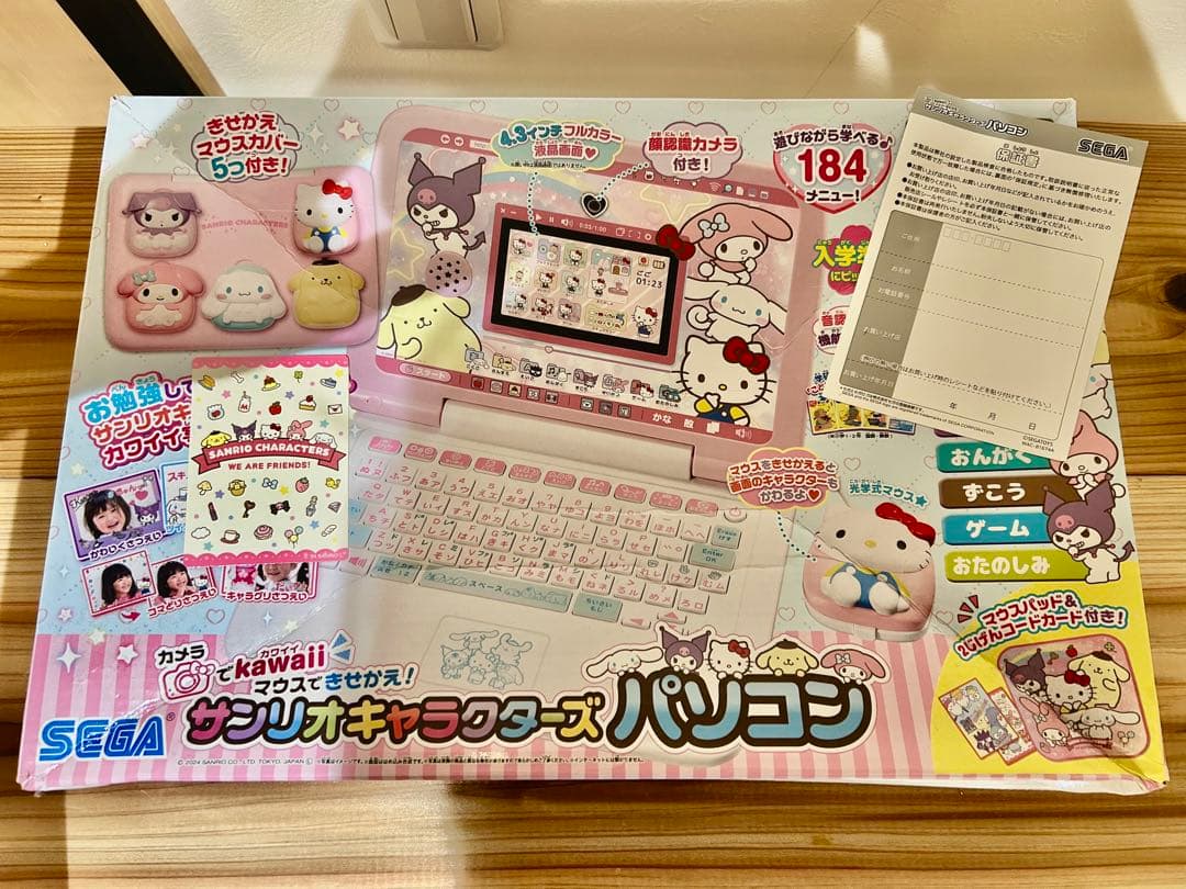 サンリオキャラクターズ カメラでkawaii マウスできせかえ！パソコン