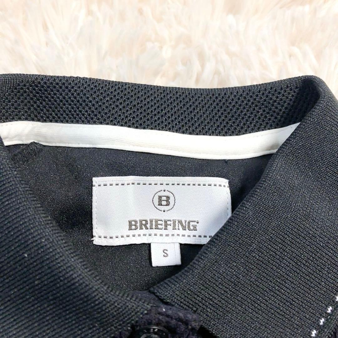 【超美品】BRIEFING　ポロシャツ　バックロゴ　ブラック　S　ゴルフ