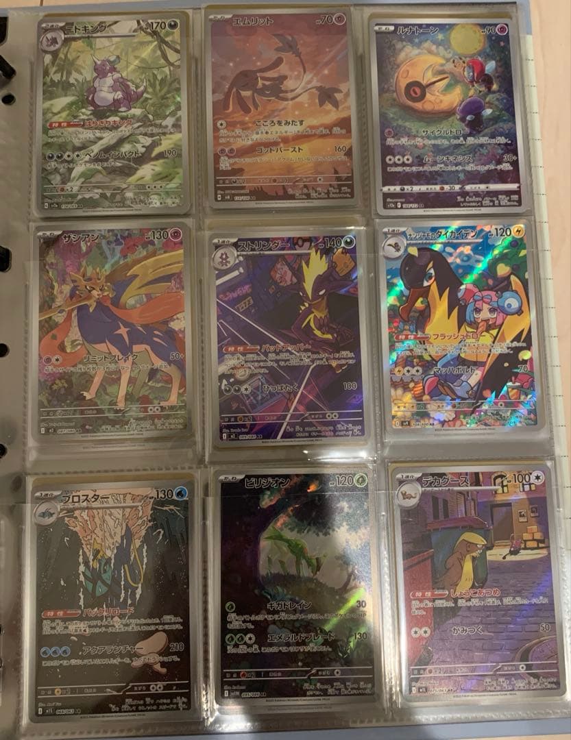 ポケモンカード まとめ売り 117枚 sar sr ar等