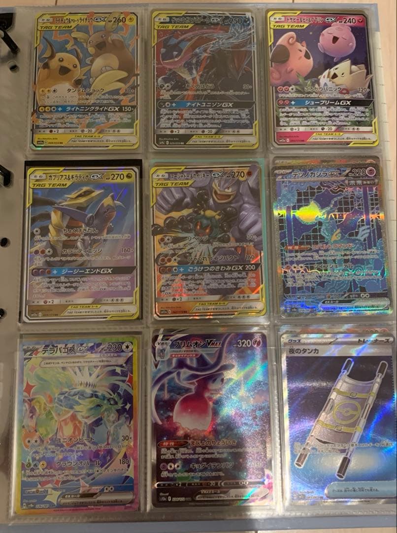 ポケモンカード まとめ売り 117枚 sar sr ar等