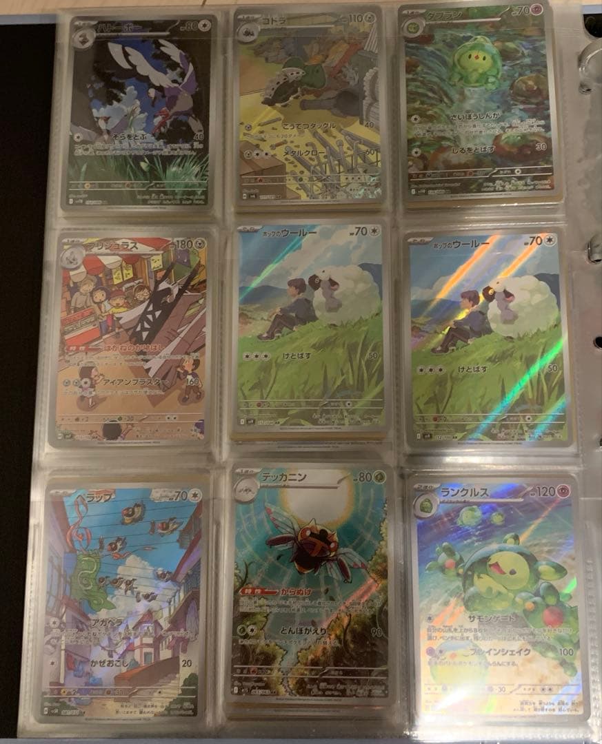 ポケモンカード まとめ売り 117枚 sar sr ar等