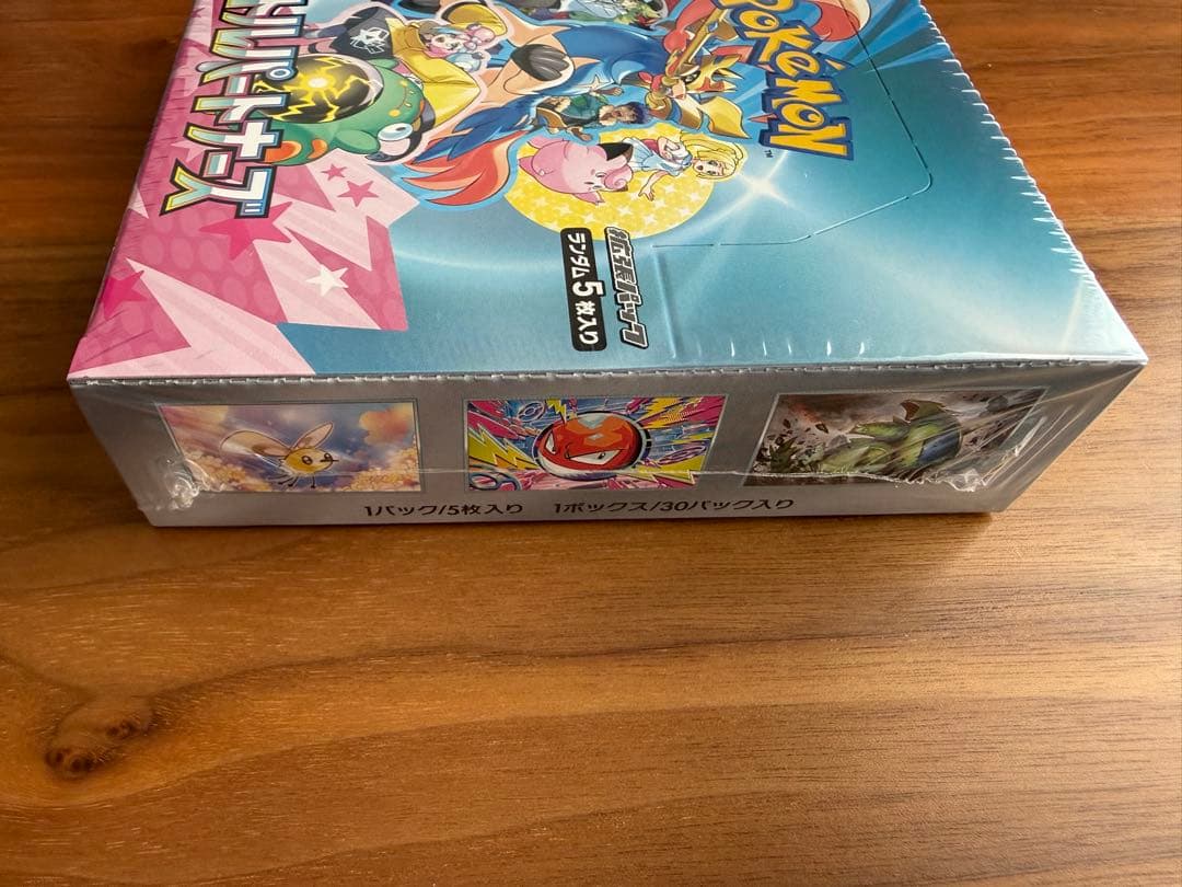 ポケモンカードゲーム バトルパートナーズ 未開封BOX(シュリンク付き)