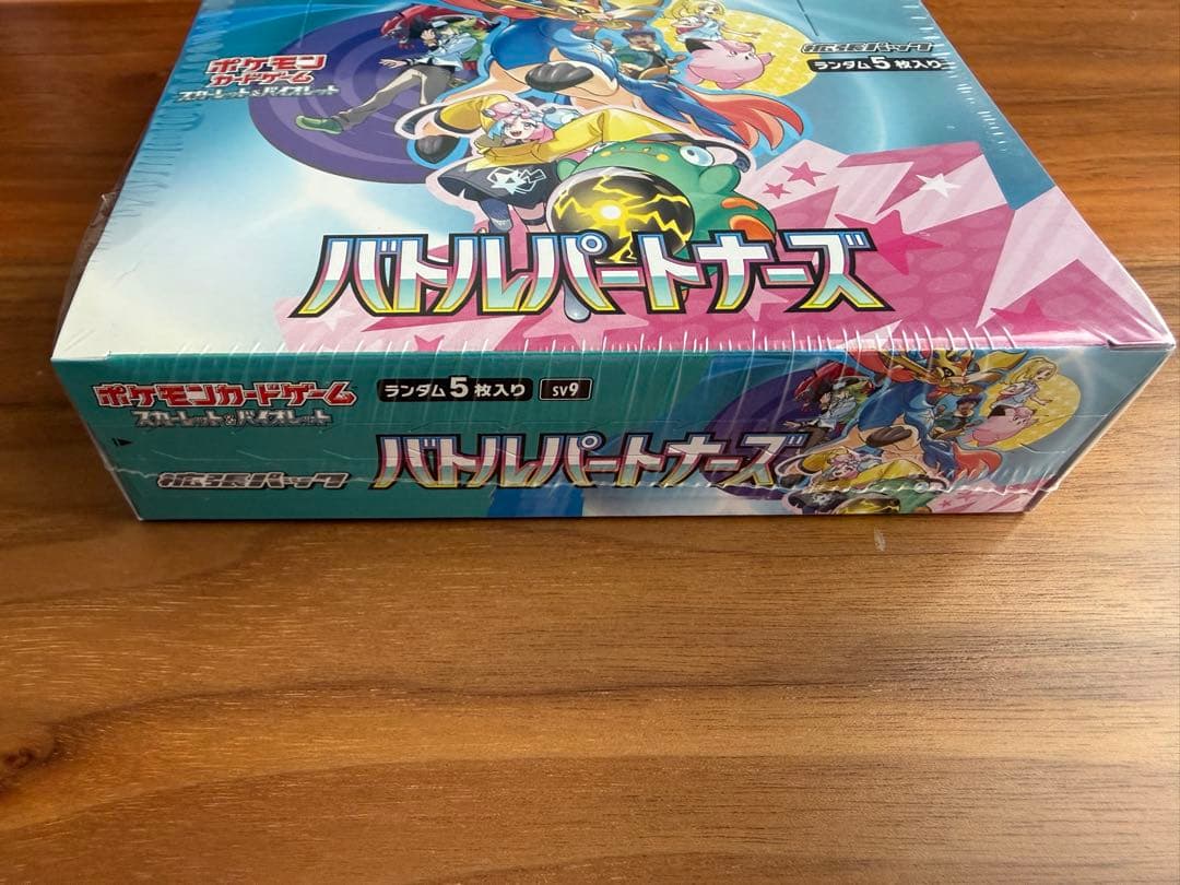 ポケモンカードゲーム バトルパートナーズ 未開封BOX(シュリンク付き)