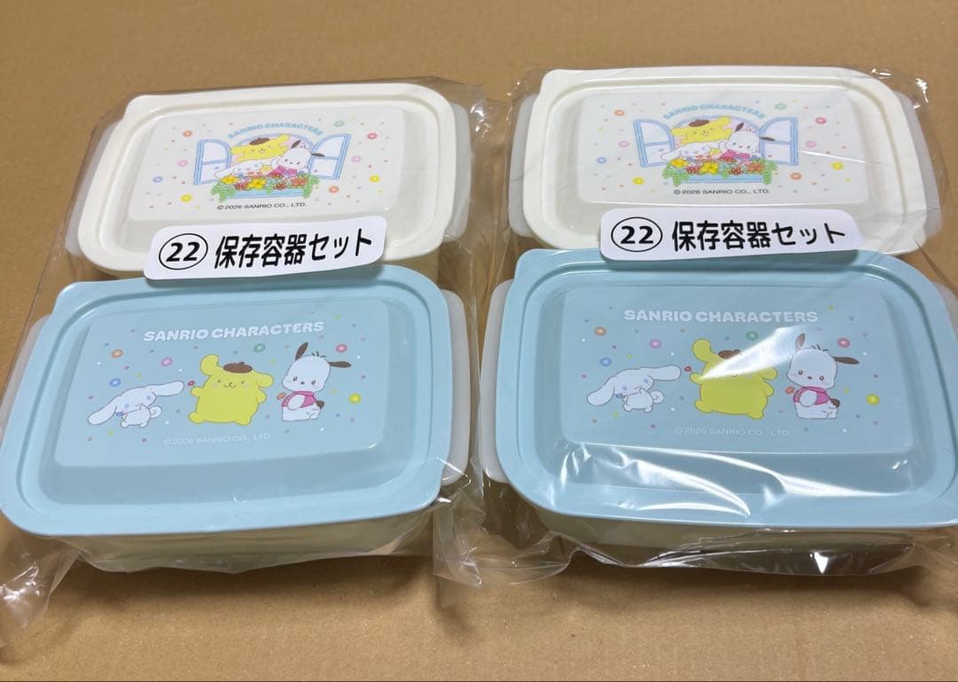 サンリオキャラクターズ　キャリーオーバーバッグ　マグカップ　保存容器2セット
