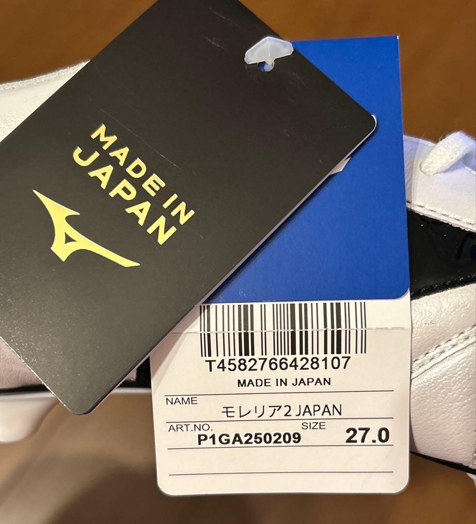 【新品未使用】MIZUNO MORELIA Ⅱ JAPAN 2025年モデル②