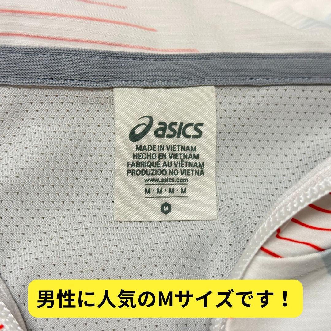 ⭐ほぼ新品　アシックス　A-I-Mストレッチクロストレーニングジャケット メンズ