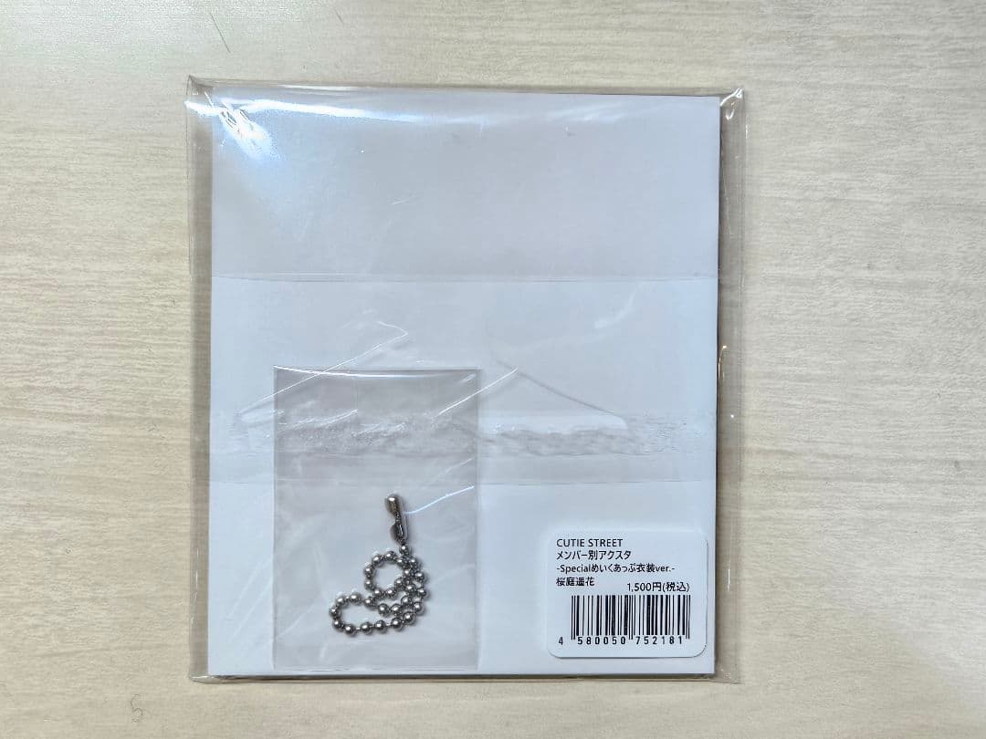 CUTIE STREET 桜庭遥花 ぱるたん ぬいぐるみ アクスタ CD