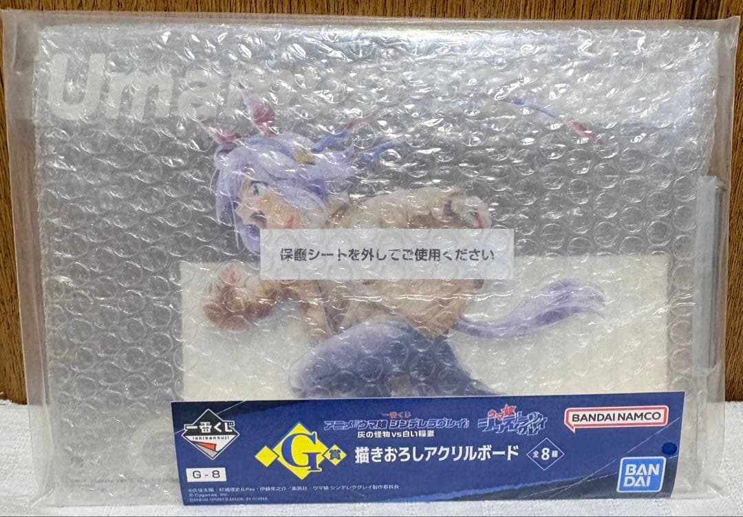 一番くじ　ウマ娘　D賞 Ｇ賞　オグリキャップ　タマモクロス