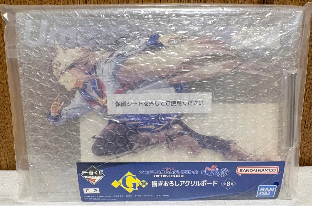 一番くじ　ウマ娘　D賞 Ｇ賞　オグリキャップ　タマモクロス