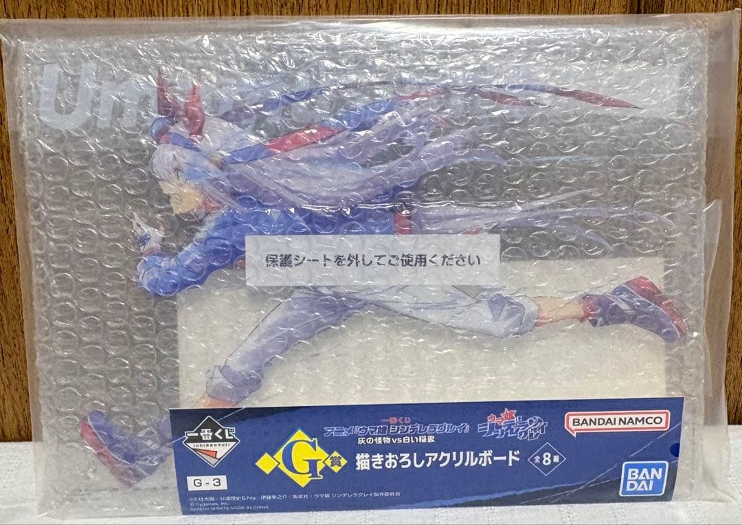 一番くじ　ウマ娘　D賞 Ｇ賞　オグリキャップ　タマモクロス