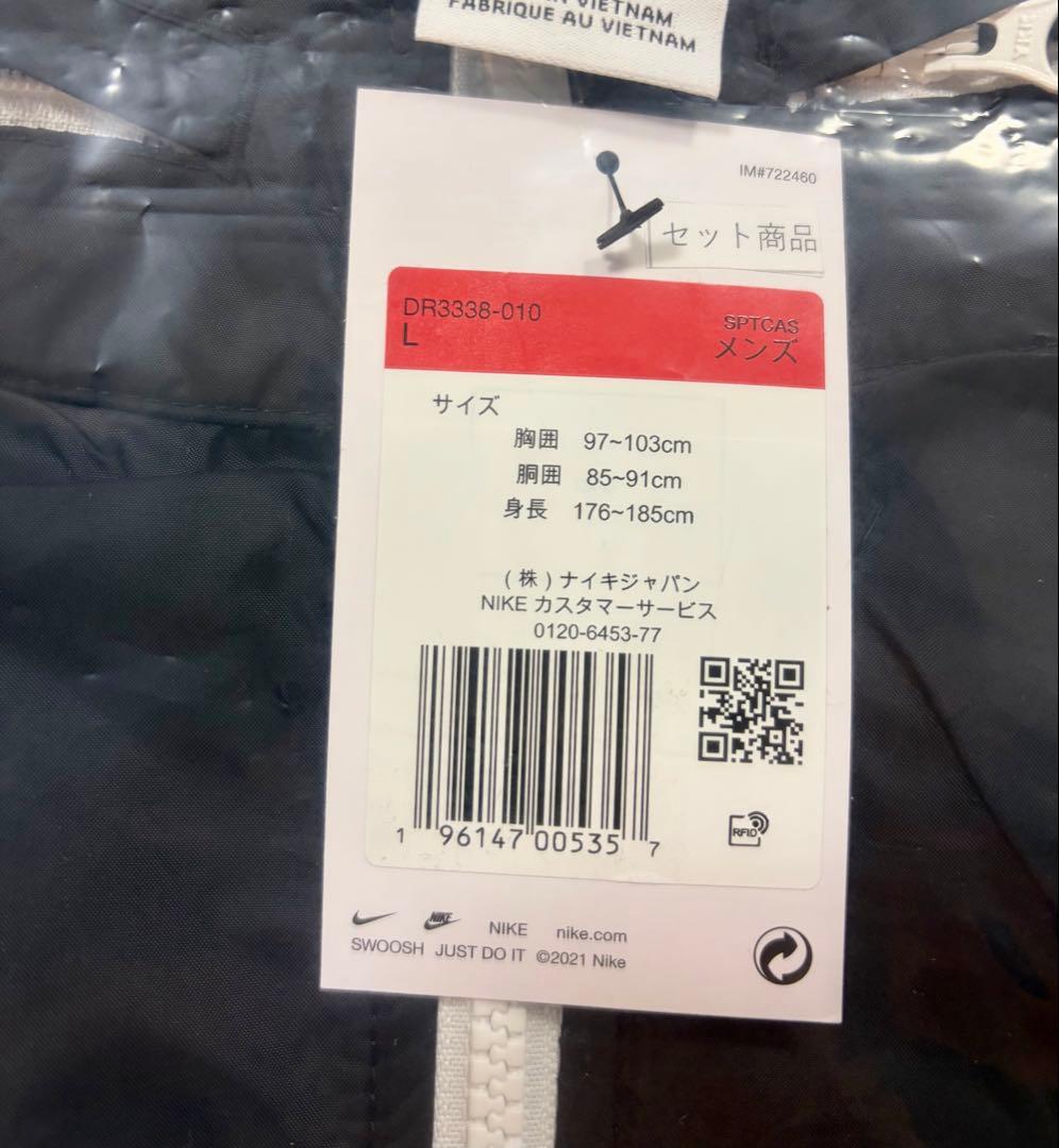 タイムセール‼️新品　NIKE NSW SPE LNDウーブン トラックスーツL