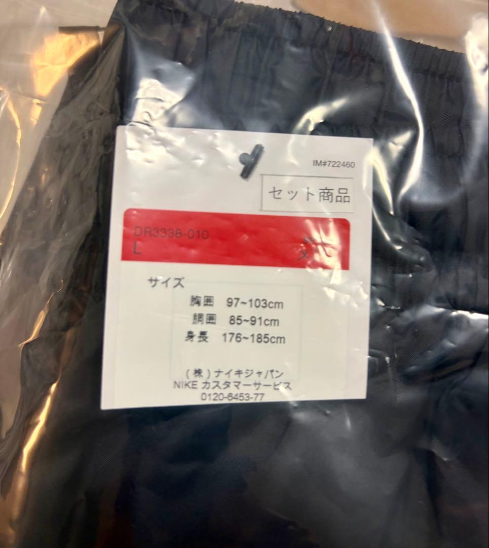 タイムセール‼️新品　NIKE NSW SPE LNDウーブン トラックスーツL
