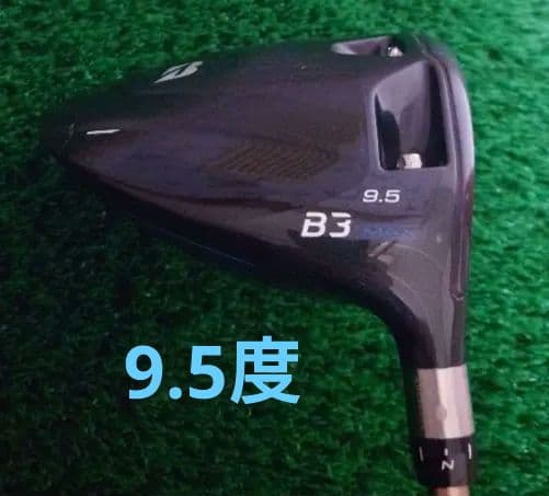 【期間限定】ブリジストン B3 MAX ドライバースピーダーNXゴールド50SR