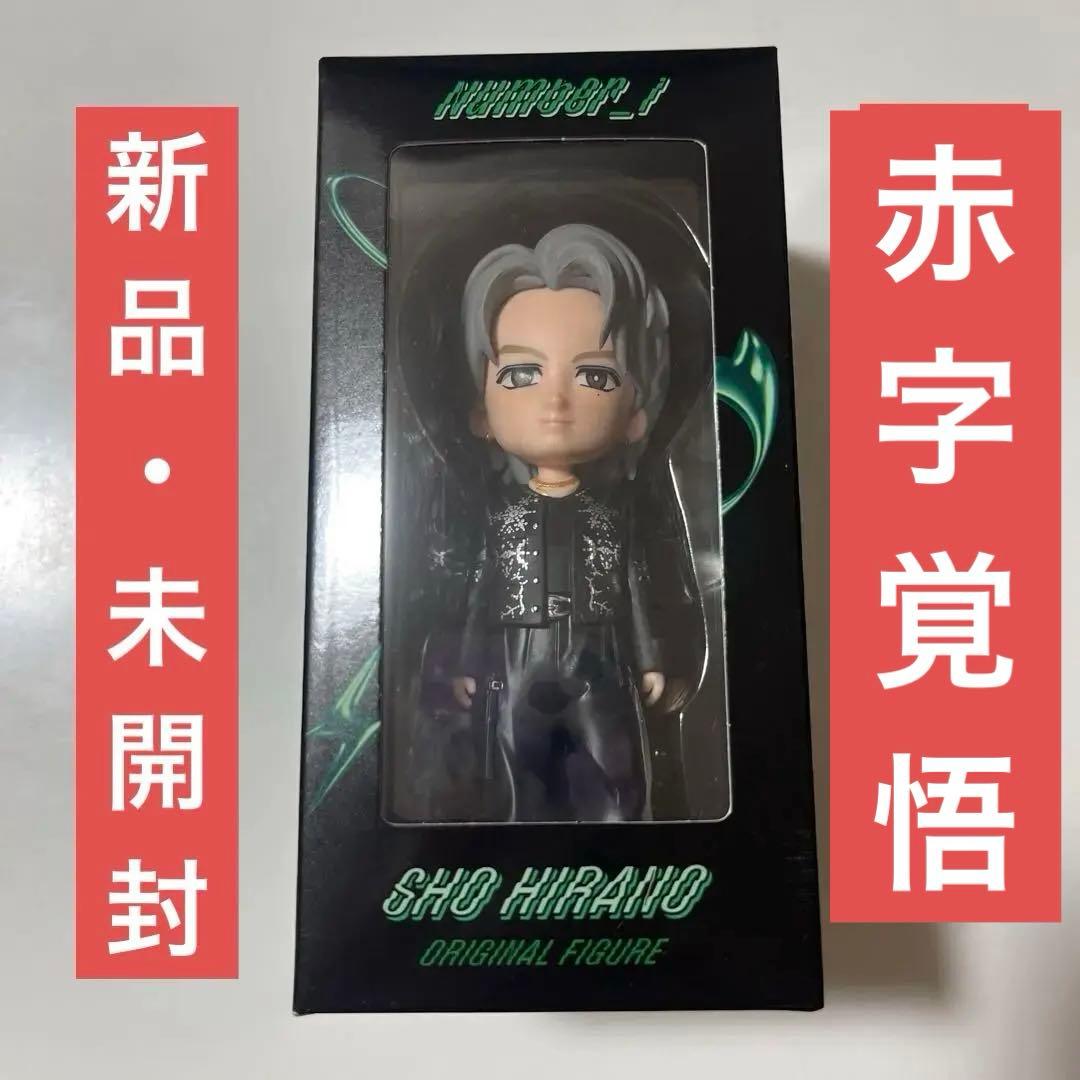 【新品・未開封・おまけ付き】Number_i 平野紫耀フィギュア